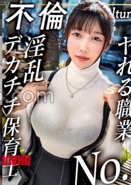 English sub MFCW-072 Himeka