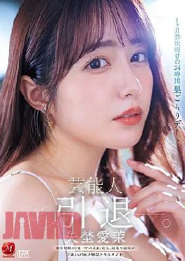 English Sub JUR-729 Celebrity Yano Ama Retires. A 24-hour Stay-at-home Date After A Month Of Abstinence, With A Total Of 10 Ejaculations. The Last And Best "raw" Sex Release Documentary In Yano Ema's History (Blu-ray Disc)
