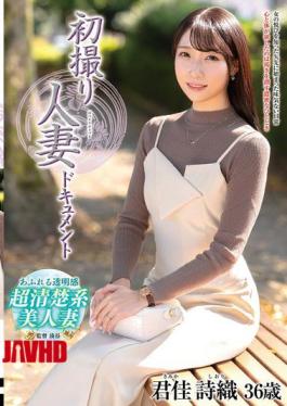 Mosaic JRZE-295 First-time Filming Of A Married Woman: Shiori Kimika