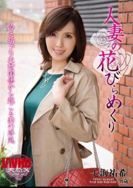 Mosaic MYBA-006 Housewife's Petal Turnover Yuki Nanami
