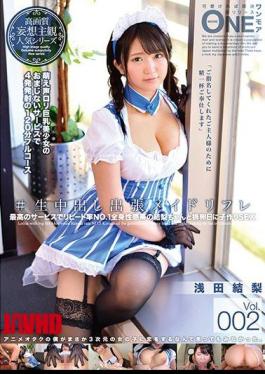 Mosaic ONEZ-120 # Live Cream Piece Made Refre Vol.002 Asada Karin