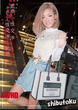 Mosaic HONB-304 Drink And Have Sex Or Have Sex And Drink Nagisa