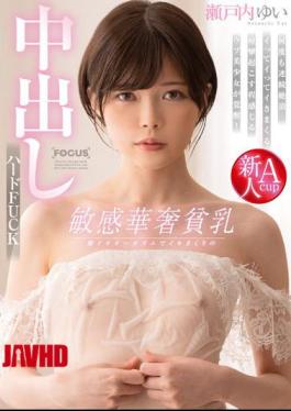 Mosaic FOCS-066 Sensitive Delicate Small Breasts Creampie Hard FUCK Setouchi Yui