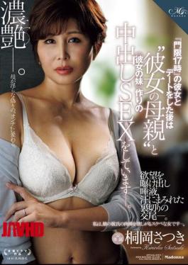 JUR-774 After A Date With My Girlfriend Who Has A 5 PM Curfew, I Have Unprotected Sex With Her Mother To Create A "little Sister" For Her. - Satsuki Kirioka, Karina Tanida