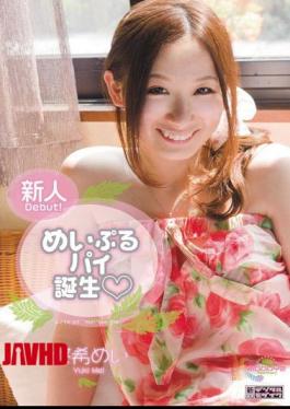 Mosaic MIDD-887 Yuki niece birth maple pie