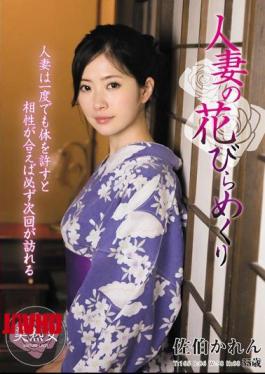 Mosaic MYBA-014 Married Petals Of Married Woman Karen Saeki