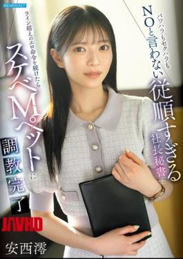 Mosaic IPZZ-883 Anzai Mio: A CEO's Secretary Who Is Too Obedient And Never Says No To Power Harassment Or Sexual Harassment Is Gradually Trained Into A Lewd, Submissive Pet By Being Given Increasingly Explicit Commands That Cross The Line.
