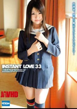 EKDV-178 INSTANT LOVE 33