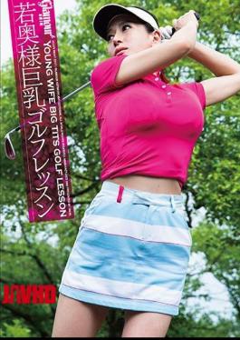 Mosaic HMGL-161 Young Lady Big Tits Golf Lessons Rei And Yuki