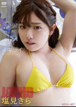 TSDS-42979 Kira Shiomi – Likes and dislikes