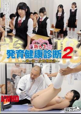 Mosaic SVDVD-317 - Examination Of Secondary Sexual Characteristics Of Autumn Growth Checkup 2 To Shame Freshman
