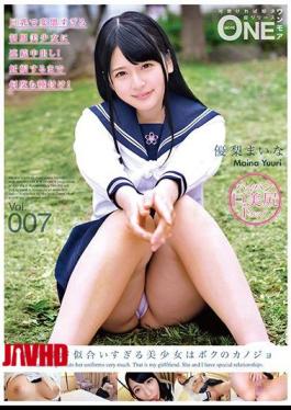 Mosaic ONEZ-123 # Pretty Girl Whose Uniform Is Too Suited Is My Girlfriend Vol.007 Yuushima Makino