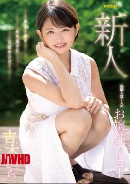 Mosaic FOCS-072 Debut Of A Young Lady With One New Experience-The Day When A Boxed Girl Awakens To Sexual Pleasure-Sara Yoshiki