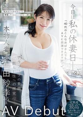 English sub Dahlia DLDSS-503 Today Is My Rest Wife Day. "Can Such An Old Woman In Her 40s Still Be Able To Appear In An AV?" Real Married Woman Saki Ishida 46 Years Old AV Debut Today Is My Rest Wife Day. "Can such an old woman in her 40s still be able to appear in an AV?" Real married woman Saki Ishida 46 years old AV Debut