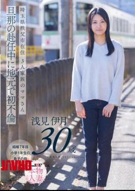 SDNM-552 Mother Of Three Living In Chichibu City, Saitama Prefecture, Had Her First Affair In Her Hometown While Her Husband Was Away On Assignment. Itsuki Asami, 30 Years Old SOD Real Housewife