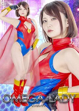 Giga SPSF-17 Omega Lady Omega Lady