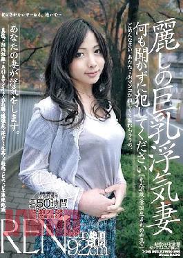 Mosaic JMD-093 <Breast Of Snowy White> 27-year-old Ren The Beautiful Busty Cheating Wife