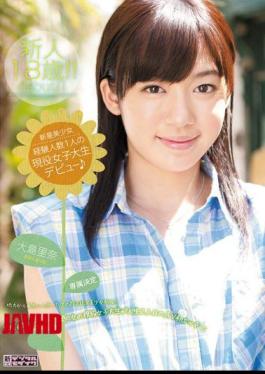 Mosaic MIDD-892 18-year-old rookie nova girl!Oshima Rina debut active female college student of a number of human experience