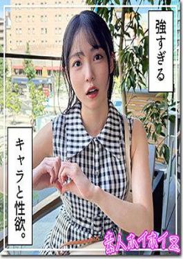 Mosaic 420HOI-397 Magumi (23) Amateur Hoihoi Z - Amateur - Documentary - Amateur Filming - Pretty Girl - Innocent - Slender - Masturbation - Vibrator - Squirt - Facial