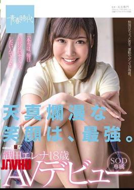 Mosaic SDAB-135 An Innocent Smile Is The Strongest. Elena Takeda 18 Years Old SOD Exclusive AV Debut