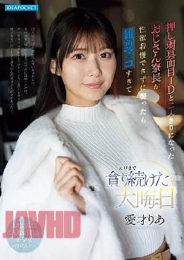 English Sub IPZZ-881 An Older Dorm Manager, Left Alone With A Timid, Serious College Girl, Couldn't Control His Sexual Urges And Attacked Her, But Her Pussy Was So Weak That He Continued To Devour Her Until New Year's Day.