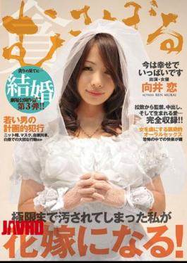 Mosaic MSBD-003 And, Cream Pies, Abduction And Constraint Confinement Mukai Greedy Love ...