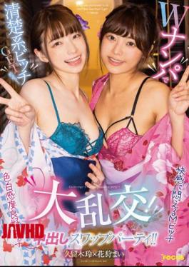 Mosaic FOCS-078 It's A Neat And Clean Bitch GET With W Nampa! Great Orgy! Creampie Swap Party! Rei Kuruki X Mai Kagari