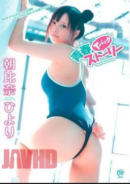 MMR-168 Hiyori Asahina – T