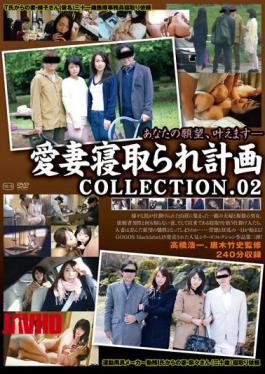 Mosaic GS-2080 Beloved Wife Cuckold Plan COLLECTION.02
