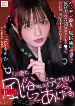MIDA-672 "I'll Make Sure You Never Go To A Brothel Again." My Yandere Girlfriend Found Out I Was Going To A Brothel And Held Me Captive, Draining My Sperm With Her Mouth And Pussy For Three Days And Three Nights. - Izumi Momoka