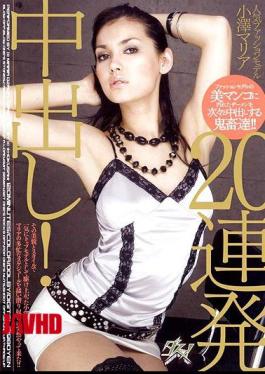 Mosaic DASD-005 Pies Popular Fashion Model Maria Ozawa Raped For 20 Consecutive Times!