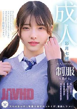 MUKA-008 Dressing An Adult Body In A School Uniform. Embarrassing School Uniform Cosplay Leads To A Walk Of Shame And Passionate Sex.