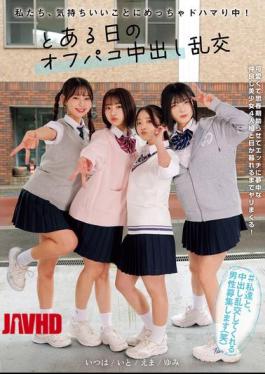 MUKD-577 We're Totally Hooked On Feeling Good! One Day's Casual Group Sex With Cumming Inside Akana Ito, Goba, Nijimura Yumi, Futaba Emma
