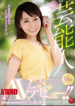 Mosaic JUY-315 Former Celebrities Kaori Mizusawa 38 Years Old AV Debut!