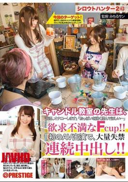 Mosaic SRS-061 Amateur Hunter 2 · 43