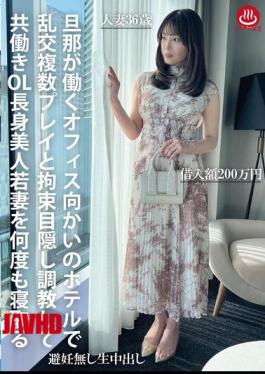 PAKO-105 At A Hotel Across From Her Husband's Office, The Tall, Beautiful Young Wife, A Working Office Lady, Is Repeatedly Seduced Through Group Sex, Bondage, Blindfolds, And Torture.