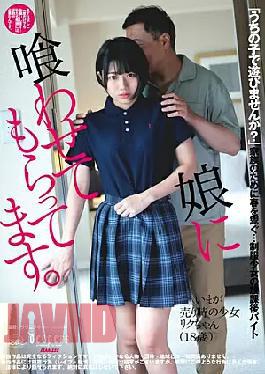 Mosaic DFE-076 My Daughter Eats It. Riku Ichikawa