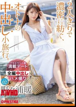 Mosaic ABW-131 An Adult Vaginal Cum Shot Excursion That Is Densely Spun By Just Two People. Nonoura Warm Trip02 ALL Raw Creampie 3SEX