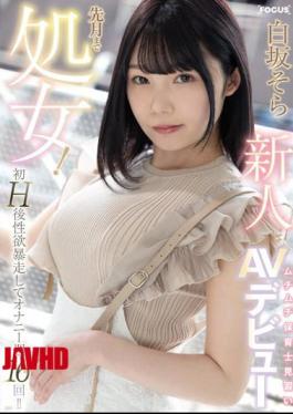 Mosaic FOCS-081 Rookie Virgin Until Last Month! After The First H Sexual Desire Runaway And Masturbation 16 Times A Week! Muchimuchi Nursery Teacher Apprentice AV Debut Sora Shirasaka