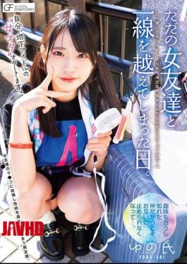 Mosaic MUFR-008 I'm A Female Otaku Of Underground Idols. The Day I Crossed The Line With Just A Female Friend. I Was More Into My Close Female Friend Who Was Also A Fan Of The Same Idol Than The Idol I Was Supporting.