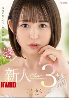 Mosaic FOCS-082 Rookie Debut Yura Hinata 3 Production-looks Neat And Lewd Science JD Is A Big Butt 94 Cm-