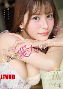 English Sub MFYD-157 With My Best Lover At A Villa—drenched In Sweat And Passion, Kissing And Licking. Having Sex Over And Over Until Morning, Undisturbed By Anyone…