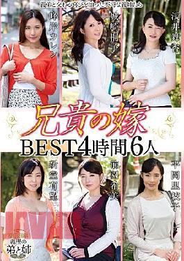 Mosaic KSBJ-039 Big Brother's Wife BEST 4 Hours 6 People