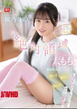 English Sub SNOS-265 My Little Sister's Absolute Territory, Her Plump Thighs, Looked So Delicious That I Touched, Licked, And Squeezed Them... I'm A Pervert For Letting Her Give Me A Good Handjob. I Love Everything About Her Immature Bare Legs: Their Elasticity, Texture, And Form!! Sakurano Rino