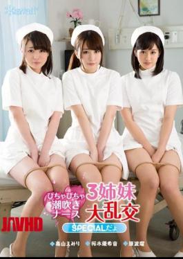 Mosaic KAWD-643 Bichabicha Squirting Nurse 3 Sisters Gangbang SPECIAL Dayo