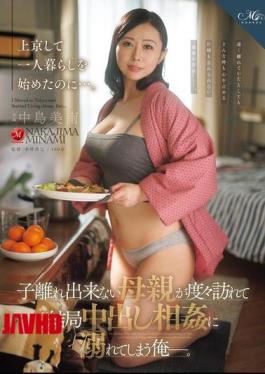 English Sub ROE-503 I Moved To Tokyo And Started Living Alone, But... My Mother, Who Can't Let Go Of Her Son, Visits Frequently, And In The End, I End Up Getting Addicted To Incestuous Sex With Her, Including Unprotected Intercourse.