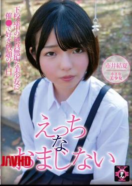 Mosaic TDMN-018 Sex Charm Yuka Ichii