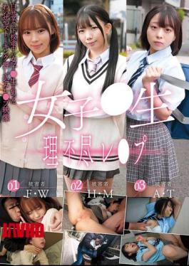 Mosaic MUGE-008 Female Menstrual Irregularity Rape