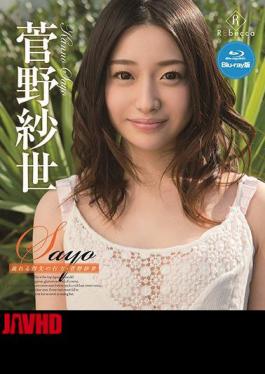 REBDB-201 Whereabouts / Sayo Kanno Fingertips Flowing Sayo (Blu-ray Disc)