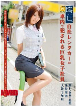 Mosaic MEK-004 Woman Job. File 04